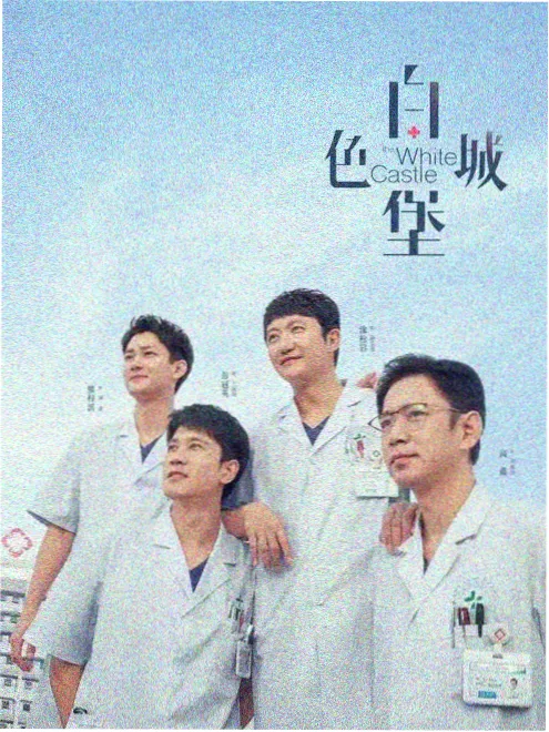镜面间谍 身份反转谍战剧照